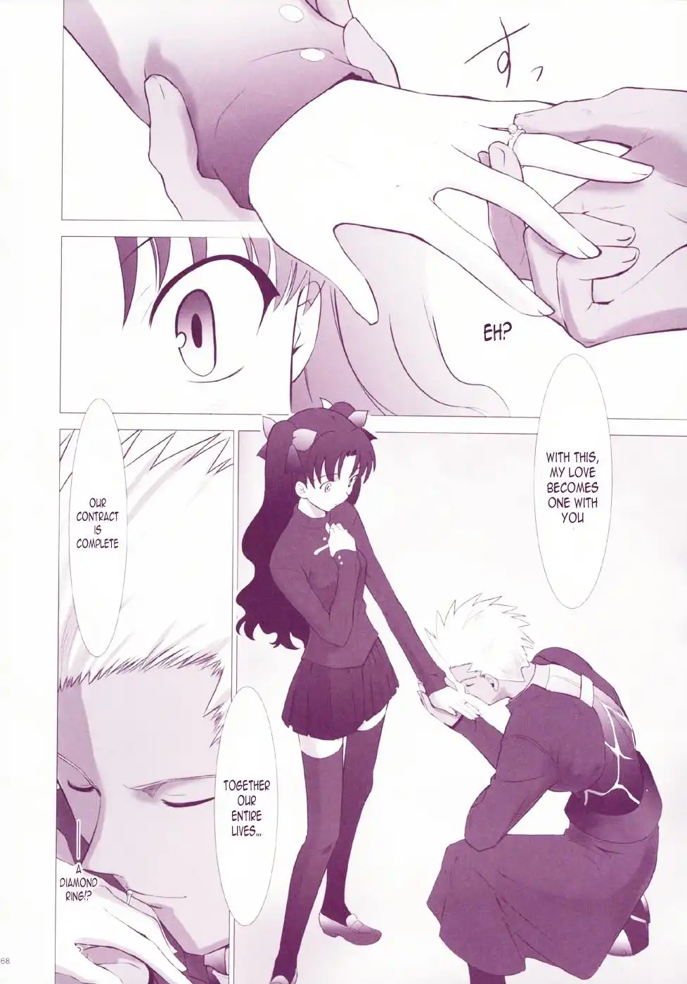 Fate/stay night dj - T-Moon Complex F Chapter 0 64